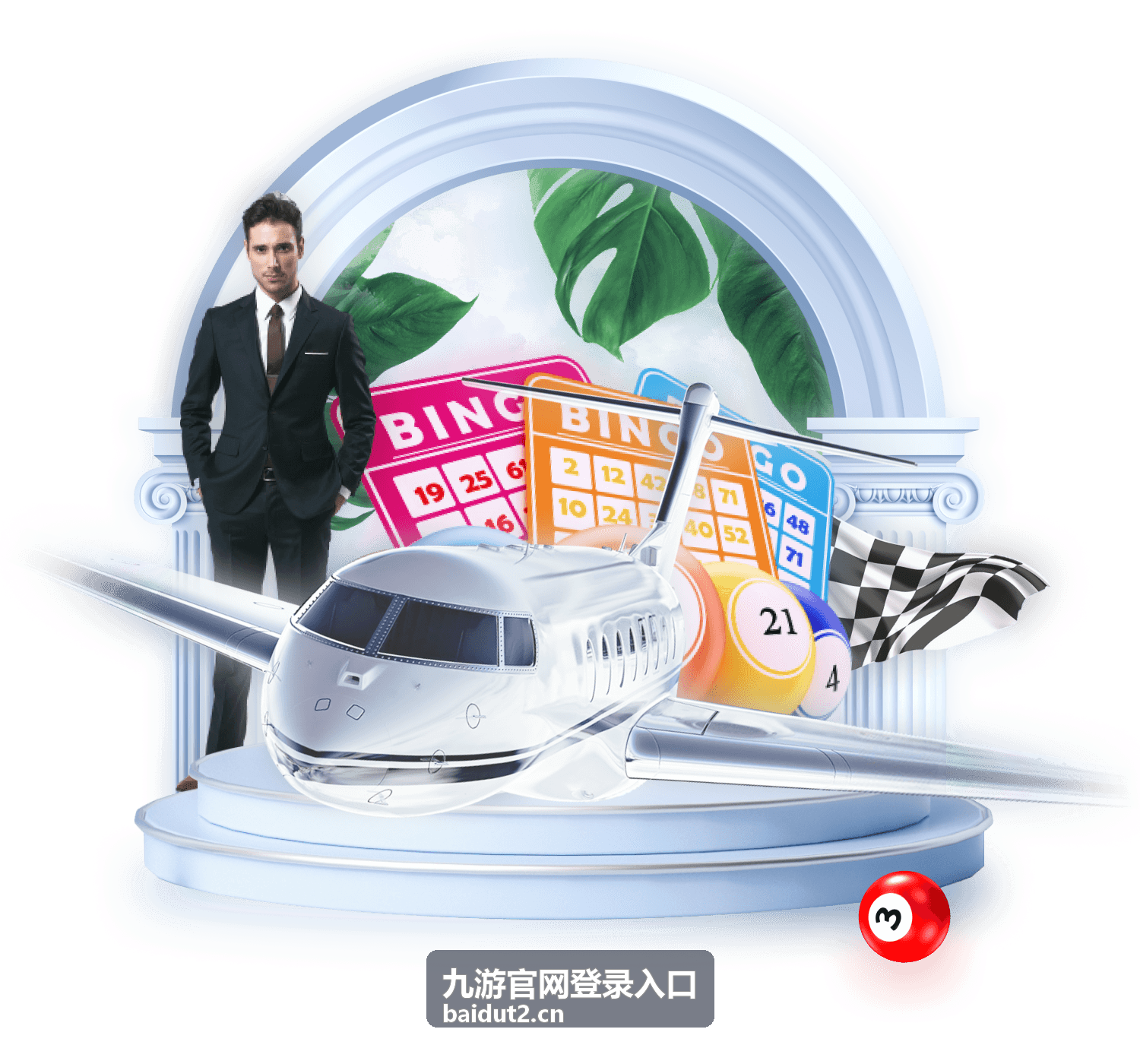 九游官网登录入口登录入口指南页面配图